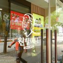 원할머니보쌈족발천안두정