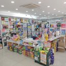 포항동물약국 이미지