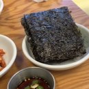 자성화맛집코다리네 (위례점) 이미지