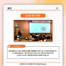 (주)샌드박스네트워크 | [EIC 45기] EIC 지원 과정 및 서류, 면접 합격 후기