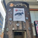 대복식당 | 목동역근처맛집 상견례 장소로 부모님도 만족했던 룸식당 대복 후기