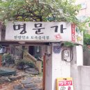 간석3동-15 이미지