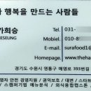 행복을만드는사람들주식회사 네이버블로그