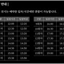 투어유니버스 - 중구 중림로 50-1 | 투어유니버스