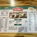 선화슈퍼가맥2호점