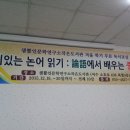 논어교실 이미지