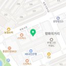이혜자치과의원 네이버블로그