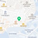 엄마손중국식분식 이미지