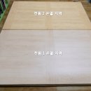 옥매트119 네이버블로그
