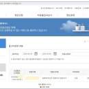 공지로 4R 네이버블로그