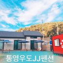 연화민박 이미지