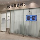 관리의 기술 | 청계천발톱무좀, 병원과는 다른 전문 관리의 기술 – 청계천 리오풋케어에서 찾은 발의 회복 솔루션