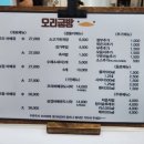 청라맛집 <오리굽방> 청라본점 모듬바베큐 포장후기