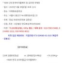 대전복싱클럽 이미지