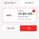 신원베스티벨리 | 여름 원피스 구입하기 신원패밀리세일