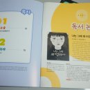 지음논술교습소