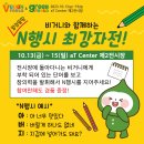 비건페스타&그린페스타 다녀온 후기! +브이로그 추가 ++수료증 추가