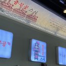 충무공 스시 이미지