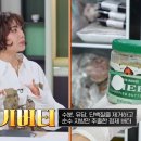 나나밸리