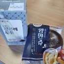 GS25고촌타운점 | 오늘의 알바 - GS 고촌 물류센터