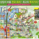 반도프라자 이미지