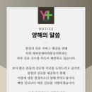 라파연세마취통증의학과의원 이미지