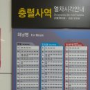 충렬사역 3번출구 이미지