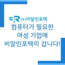 인포텍 컴퓨터 이미지