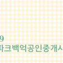 경성부동산중개사무소 이미지