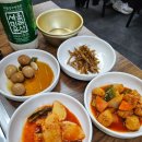 오삼유통