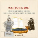 알뜰신잡