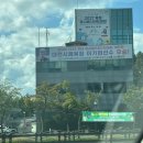 대전 테슬라 자동차 번호판, 등록번호 재발급