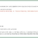 부동산소유권이전등기특별조치법안내(경기도) 이미지