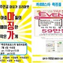 프리돈가스 이미지