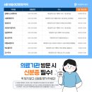 글꽃약국 네이버블로그