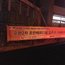 수완2차호반베르디움 이미지