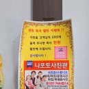나포토 이미지