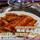 마시불 이미지