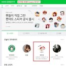 파피즈