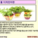 분식119