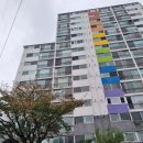 벽산유토피아아파트 | 울산탄성코트 - 울산 남목 벽산 유토피아 아파트 시공후기 - NEW탄성코트