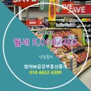 W부동산중개 이미지