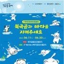 해운대해수욕장 이벤트광장 이미지