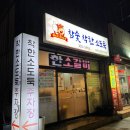 착한소도둑 이미지