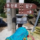 이교경로당 이미지