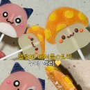 미스토리 - 전주시 완산구 홍산북로 25 | 귀여운 어린이간식 추천 젤로미 메이플스토리 수제젤리 후기