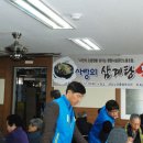 창원시설공단노동조합 이미지