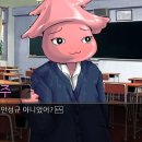 테사타로
