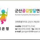 공감네트워크서비스 이미지