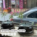 서울약령시장 | 서울 약령시장 성창한의원 한약먹고 임신된 후기 내돈내산